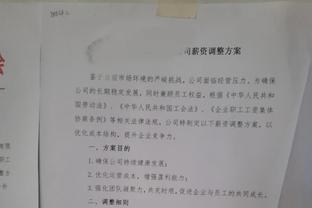 罗马诺：阿莫林会面西汉姆董事会，与利物浦的谈判处于待命状态